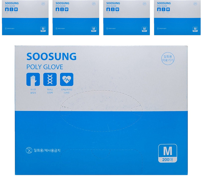 수성 폴리글로브M 일회용 장갑, 5개