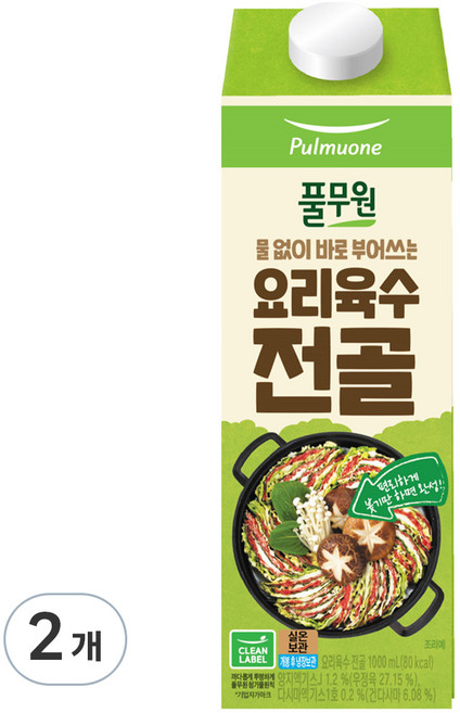 풀무원 요리육수 전골, 1L, 2개