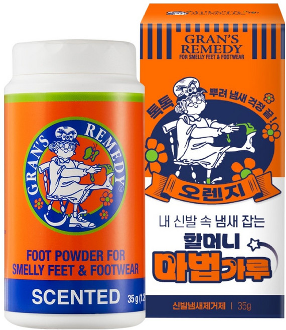 그랜즈레미디 신발냄새 제거제 오렌지, 35g, 1개