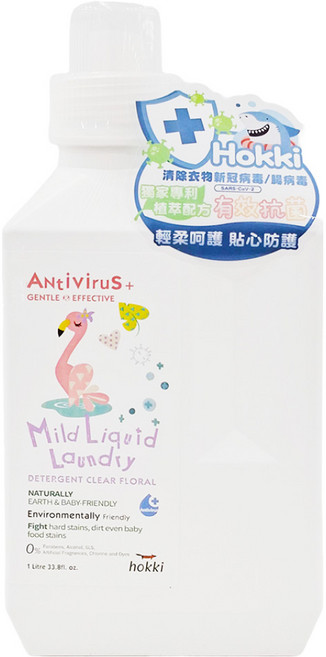 hokki 小怪獸 清除新冠 腸病毒洗衣精 純淨花香, 1L, 1瓶