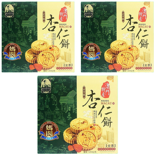 媽閣餅家 澳門媽閣杏仁餅 15個, 225g, 3盒