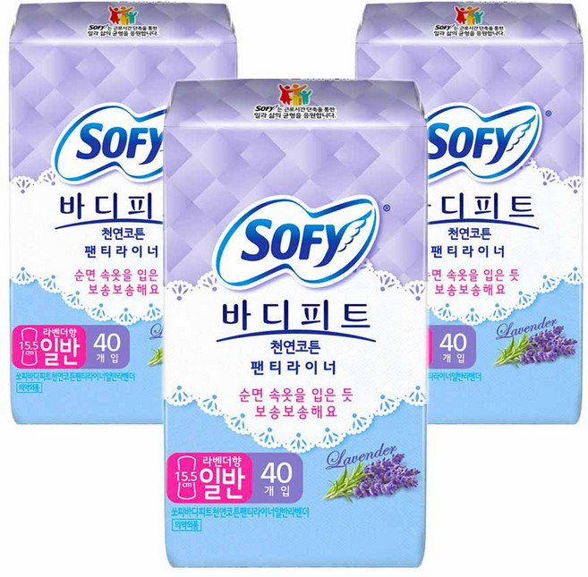 쏘피 바디피트 코튼 팬티라이너 라벤더향, 일반, 40개입, 3개