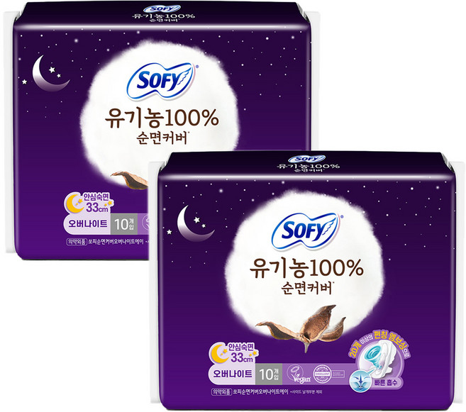 쏘피 순면커버 안심숙면 330 생리대 날개형, 오버나이트, 10개입, 2개