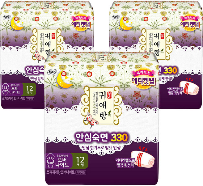귀애랑 안심숙면 330 생리대 날개형, 오버나이트, 12개입, 3개