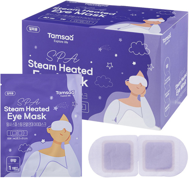 탐사 아이 스파 온열 안대 스팀 아이마스크 눈 찜질팩 무향, 1개, 40개입