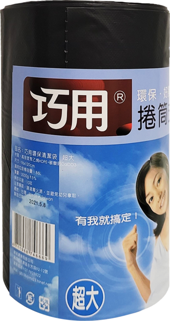 巧用 環保清潔袋 超大(120 x 96cm) 3kg, 86L, 1捲