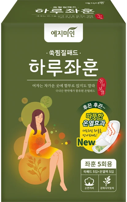 예지미인 쑥 찜질패드 하루좌훈 순면 생리대 날개형 5p, 1개 - 쿠팡