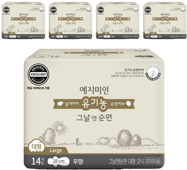 예지미인 그날엔 유기농 순면 생리대 날개형, 대형, 14개입, 5개