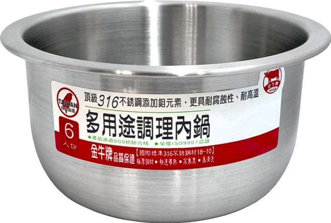 金牛牌 316不鏽鋼調理內鍋 6人份, 18cm, 不鏽鋼, 1個
