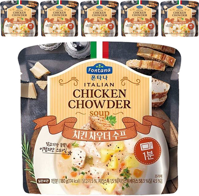 폰타나 이탈리안 치킨 차우더 크림 수프, 180g, 6개