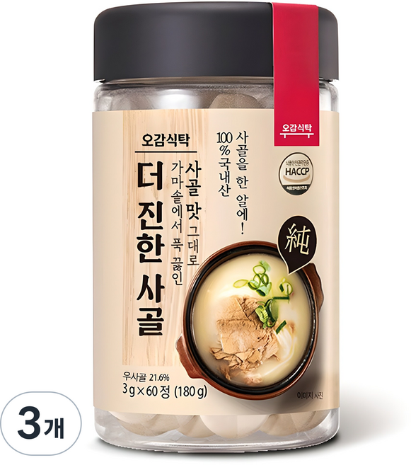 오감식탁 더 진한 사골 코인육수, 180g, 3개