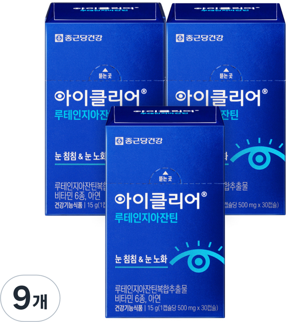 아이클리어 루테인지아잔틴, 30정, 9개