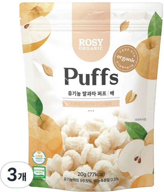로지오가닉 유기농 쌀과자 퍼프, 배맛, 20g, 3개 - 쿠팡