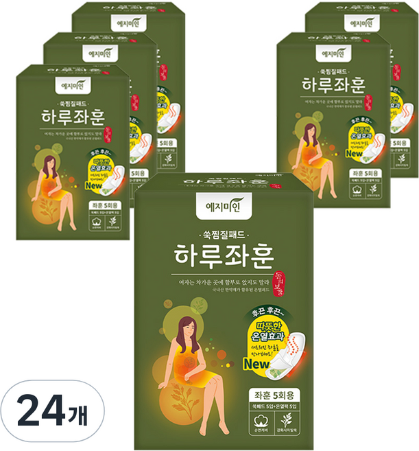 예지미인 하루좌훈 쑥찜질패드 5개입, 24개