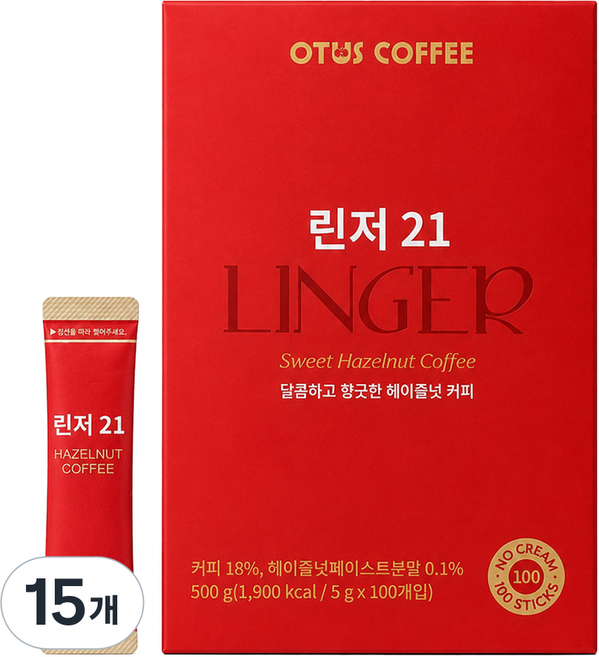 린저 21 헤이즐넛 아메리카노, 5g, 100개입, 15개