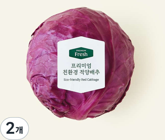 친환경 인증 프리미엄 적양배추, 800g, 1개입, 2개