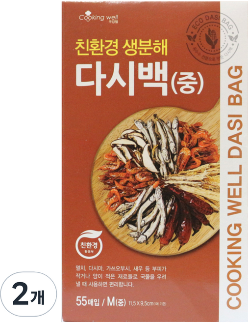 쿠킹웰 친환경생분해 다시백, 중(M), 55개입, 2개