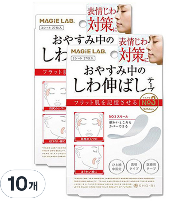 MAGIELAB 고탄력 패치 긴타입, 27개입, 10개