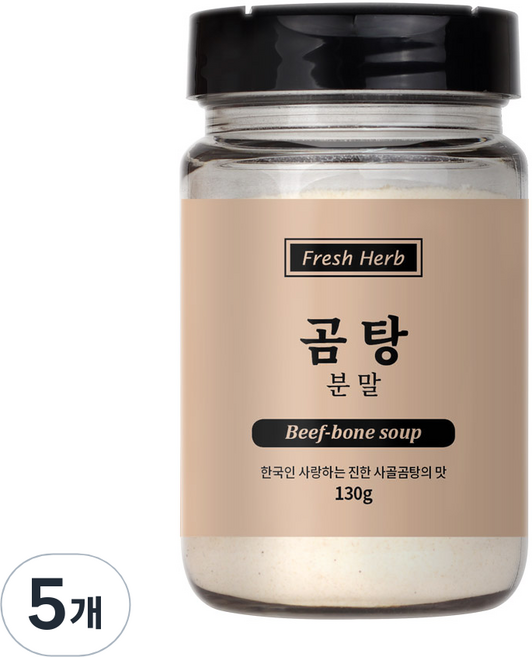 신선약초 곰탕 분말, 130g, 5개