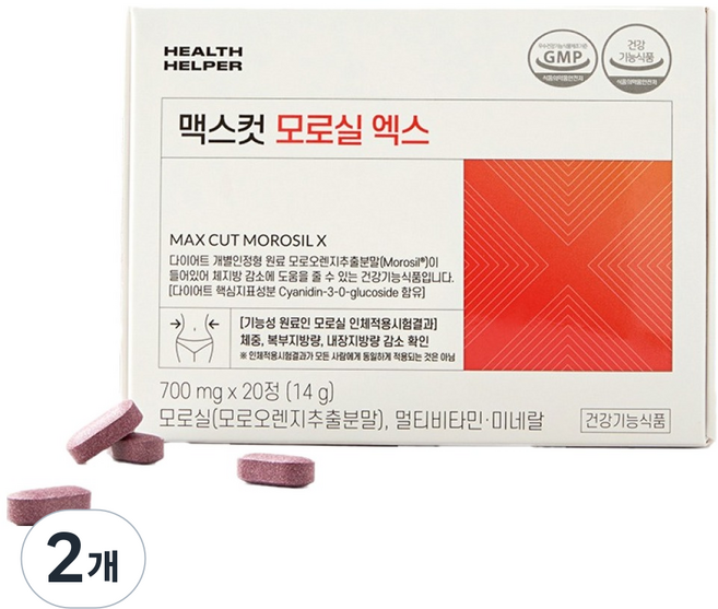 헬스헬퍼 맥스컷 모로실엑스, 20정, 2개