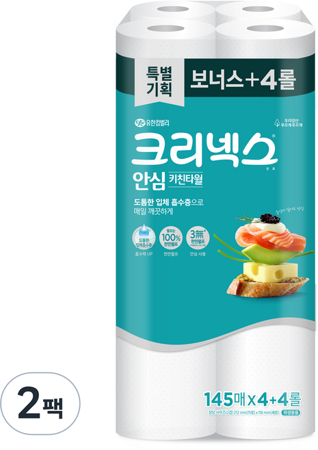 크리넥스 안심 천연펄프 키친타월, 145매, 16개