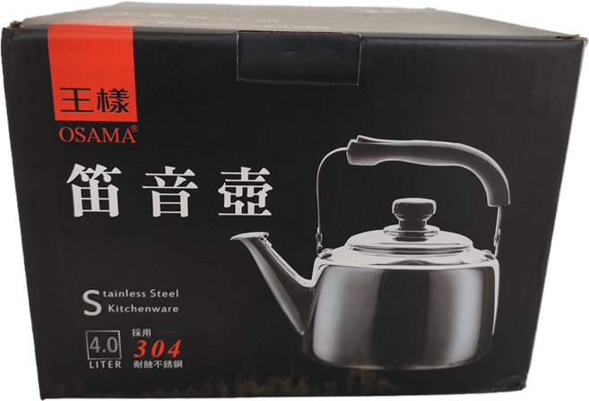 OSAMA 王樣 琴音壺, 4L, 銀色, 1個