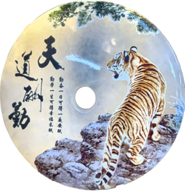 彩繪天然白玉平安扣擺件 贈木架 老虎擺件 送禮收藏 平安扣