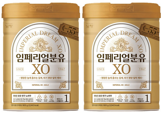 임페리얼드림XO 분유 1단계, 800g, 2개