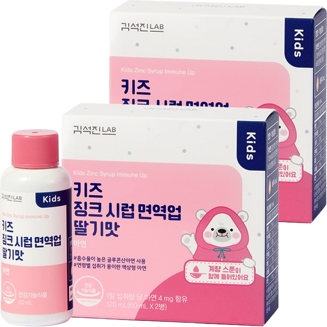 김석진랩 키즈 징크 시럽 면역업 딸기맛, 2개, 120ml