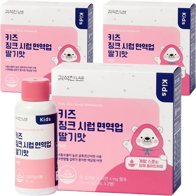 김석진랩 키즈 징크 시럽 면역업 딸기맛, 3개, 120ml