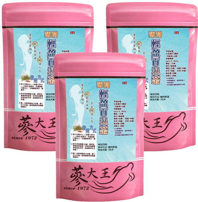 蔘大王 薄荷輕盈百濕茶包, 6g, 10包, 3袋
