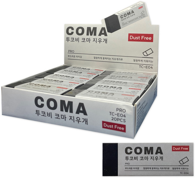 투코비 코마 더스트프리 지우개 TC-E04, 블랙, 20개