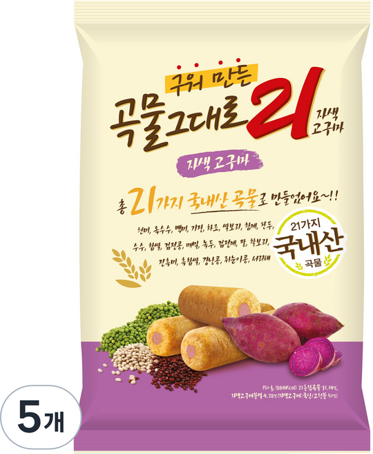 Gokmulgeudaero21 香脆紫薯穀物棒, 150g, 5個