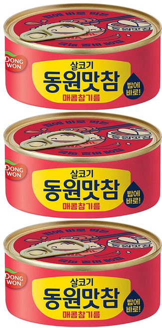 동원참치 살코기 맛참 매콤참기름 통조림, 90g, 3개