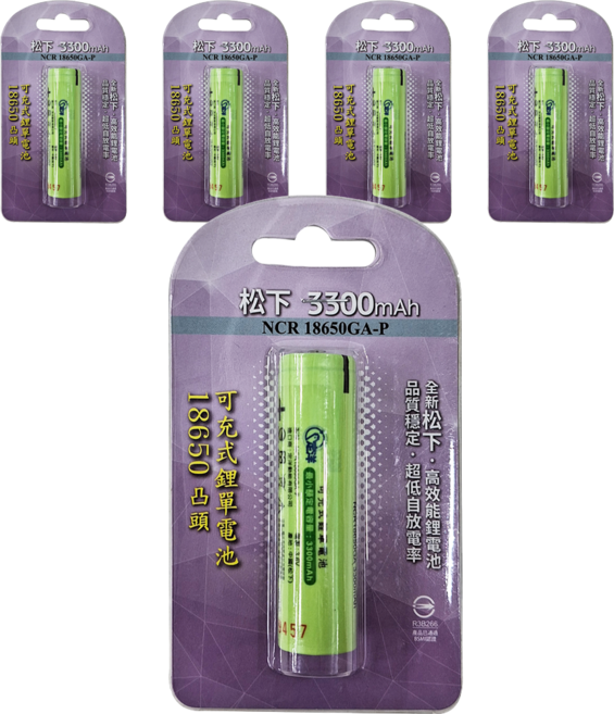 松下 可充式鋰電池 凸頭 卡裝 3300mAh NCR18650GA-P, 1個裝, 5個