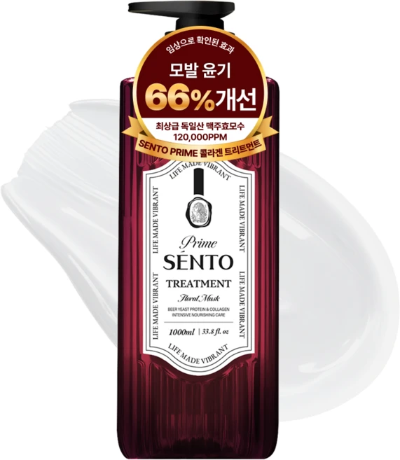 센토 프라임 12만 ppm 맥주효모 콜라겐 단백질 볼륨 트리트먼트 플로럴 머스크향, 1개, 1L - 쿠팡