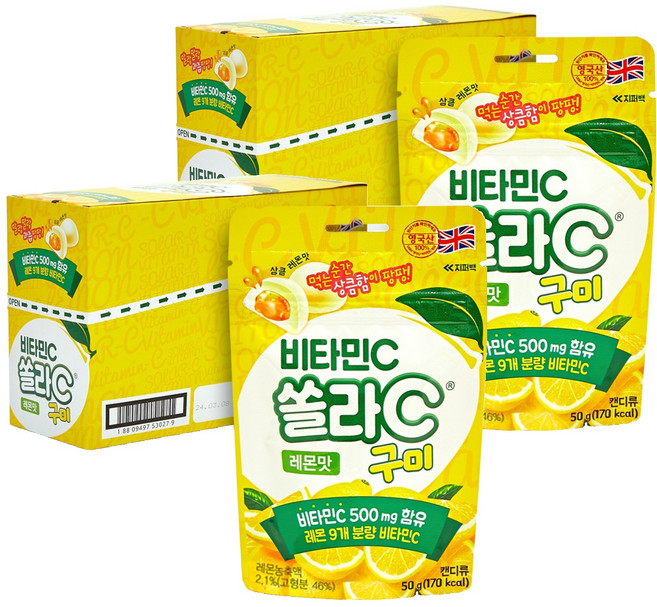 고려은단 쏠라C구미 레몬맛, 400g, 2개