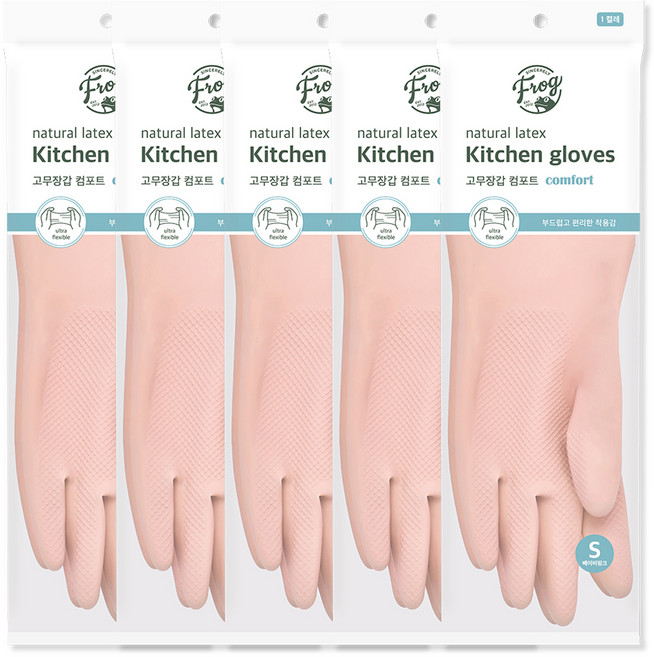프로그 라텍스 컴포트 고무장갑, 베이비핑크, 소(S), 5세트