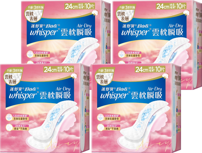 whisper 好自在 台灣公司貨 Air Dry 雲枕瞬吸衛生棉, 日用型(24cm), 10片, 4包