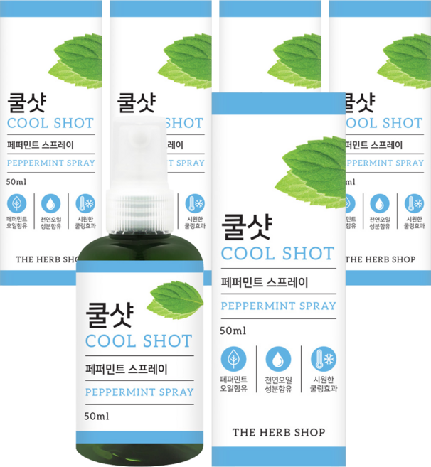 더허브샵 쿨샷 페퍼민트 스프레이, 50ml, 5개
