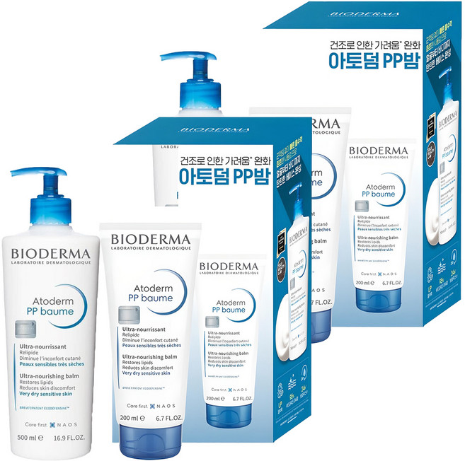 BIODERMA 舒益PP修護滋養乳 500ml + 200ml, 700ml, 2組