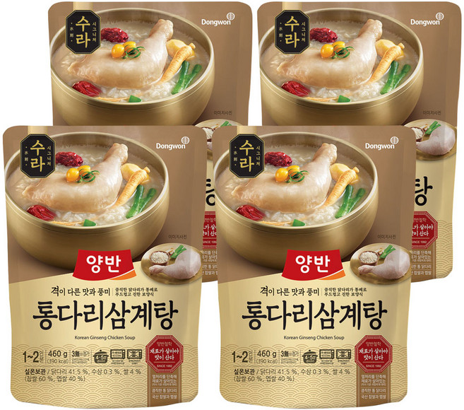양반 수라 통다리 삼계탕, 460g, 4개