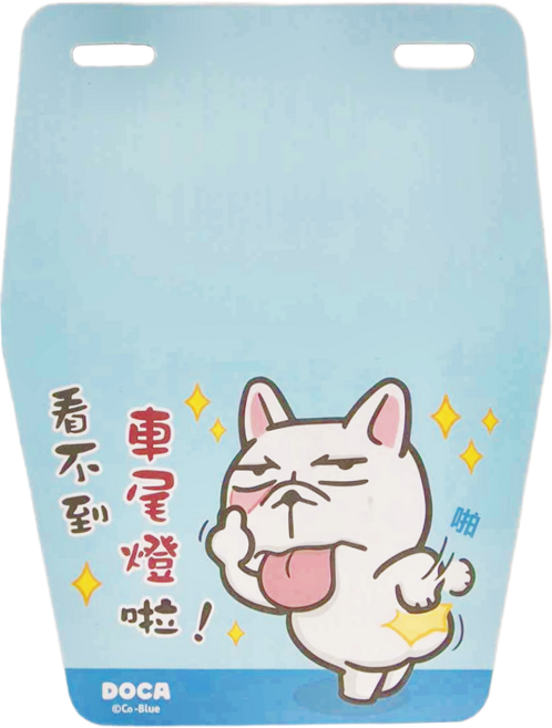 擋泥板 車尾燈, 豆卡 藍色, 1個