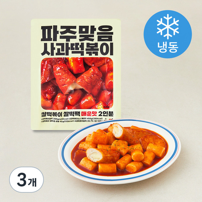 사과떡볶이 쌀떡팩 쌀떡볶이 매운맛 2인분 (냉동), 840g, 3개
