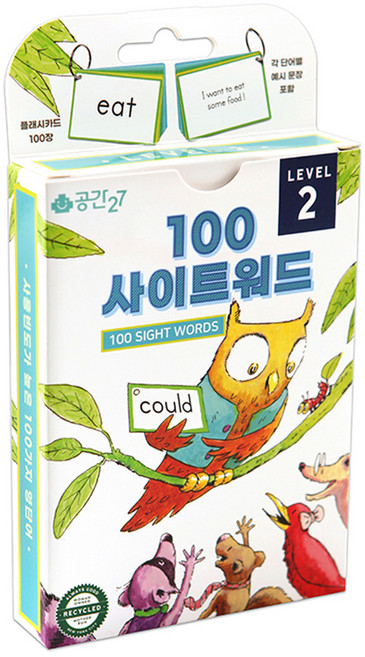 사이트워드 100 플래시카드, LEVEL 2, 이부