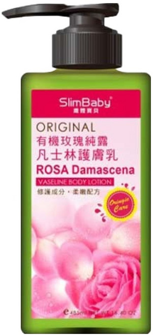 SlimBaby 玫瑰凡士林護膚乳 485ml, 1瓶
