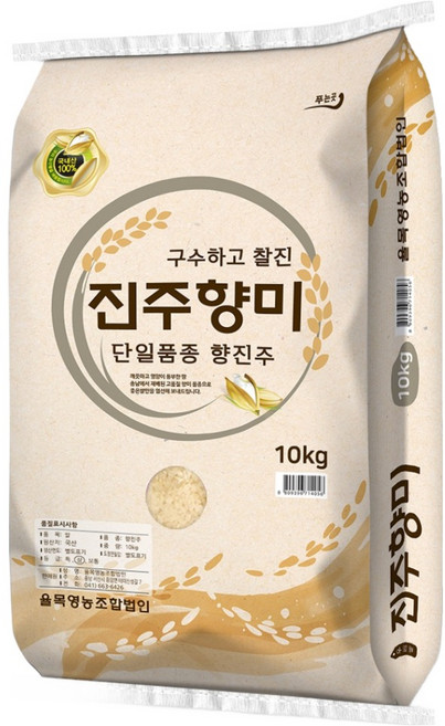 진주향미 향진주 백미, 10kg, 1개, 상등급