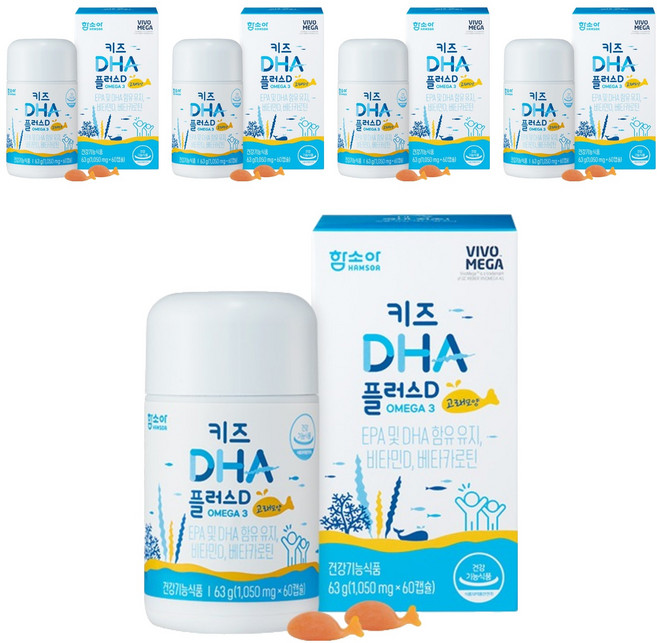 함소아 유아용 DHA 플러스 D 63g, 60정, 5개