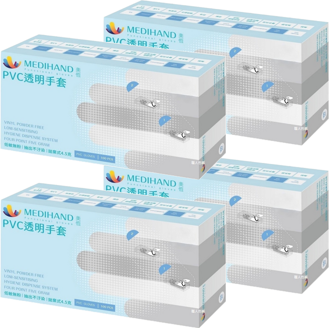 MEDIHAND 美恆 PVC透明手套 XL 4.5g, 100個, 4盒