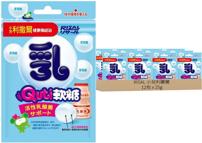 RISAL 小兒利撒爾 Quti軟糖 活性乳酸菌, 25g, 12包